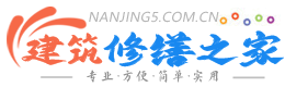 潜江建筑修缮之家
